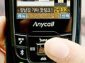 samsungphones